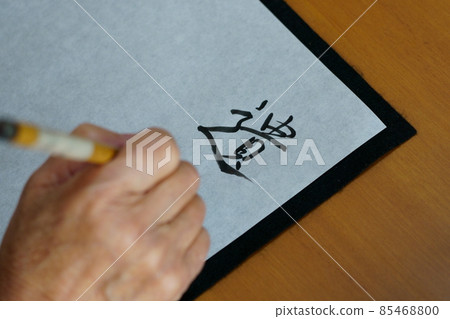 Hands of elderly people who write wills with a brush 85468800