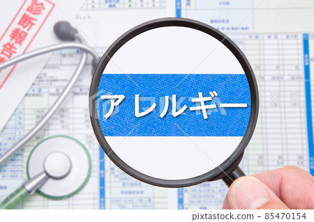 過敏醫學影像 過敏醫學影像 85470154