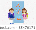 Scenery of the entrance ceremony of the elementary school 85470171