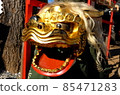 Lion 2_2022 85471283