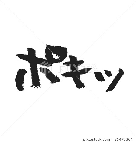 How about for making SNS stamps, etc. 85473364