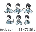 Illustration of a simple clerk 85473891