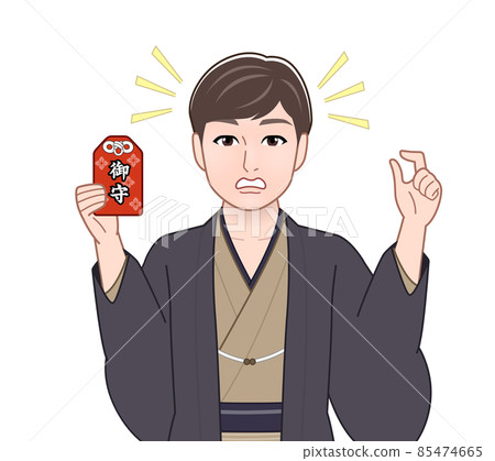 穿著苦色外罩袴的男人 穿著苦色外罩袴的男人 85474665