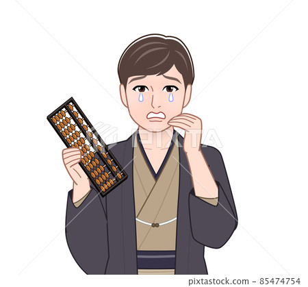 A man wearing a bitter-colored haori hakama 85474754