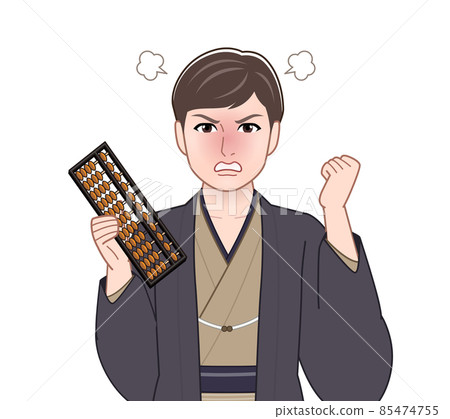 A man wearing a bitter-colored haori hakama 85474755