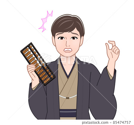 穿著苦色外罩袴的男人 穿著苦色外罩袴的男人 85474757