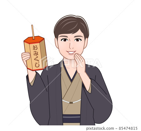 A man wearing a bitter-colored haori hakama 85474815