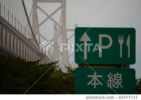 停車區 85477131