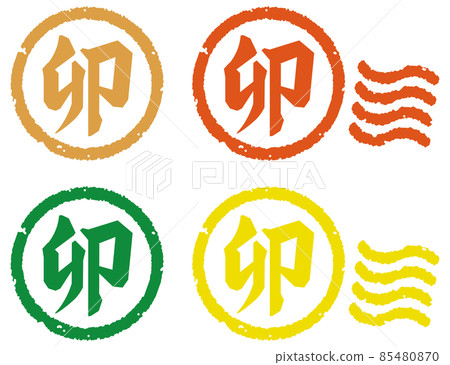 Rabbit Hanko Rabbit Hanko 85480870