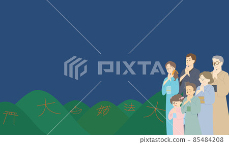 Gozan no Okuribi, a summer tradition in Kyoto, and a family praying to their ancestors 85484208