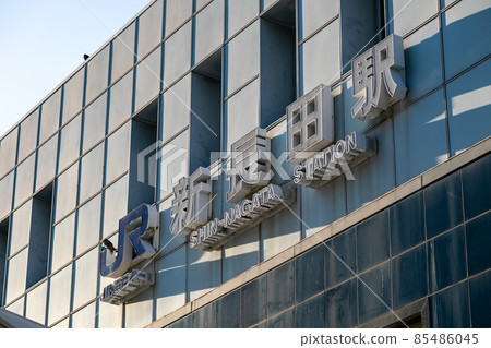 兵庫縣神戶市新永田站外觀 85486045