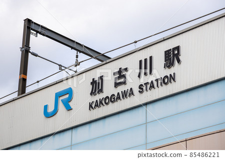 Exterior view of Kakogawa Station in Kakogawa City, Hyogo Prefecture Exterior view of Kakogawa Station in Kakogawa City, Hyogo Prefecture 85486221