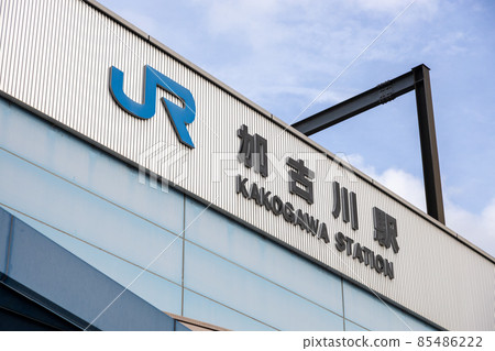 兵庫縣加古川市加古川站外觀 兵庫縣加古川市加古川站外觀 85486222