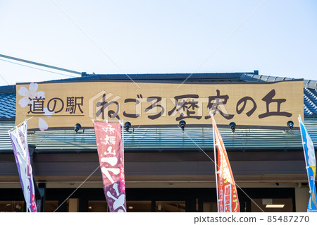 Road Station Negoro Historical Hill Road Station Negoro Historical Hill 85487270