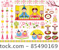 Hinamatsuri decoration 85490169