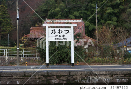 山口線津和野站復古站名 山口線津和野站復古站名 85497533