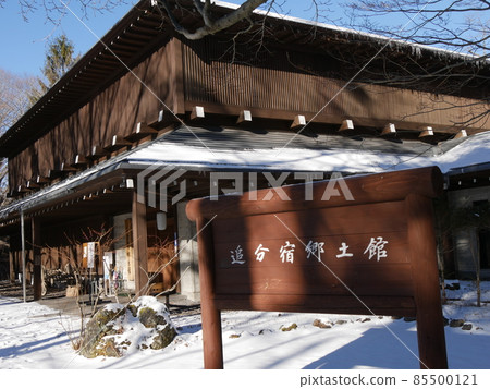 大通Inui地區博物館 85500121