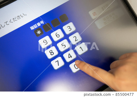 輸入您的 PIN 碼 輸入您的 PIN 碼 85500477