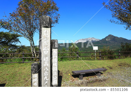 View of the south wall of Oyama from Kimendai View of the south wall of Oyama from Kimendai 85501106