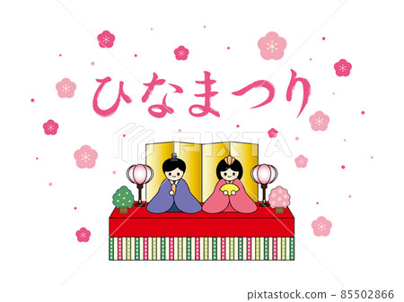 女兒節 女兒節書法作品 女兒節 女兒節書法作品 85502866