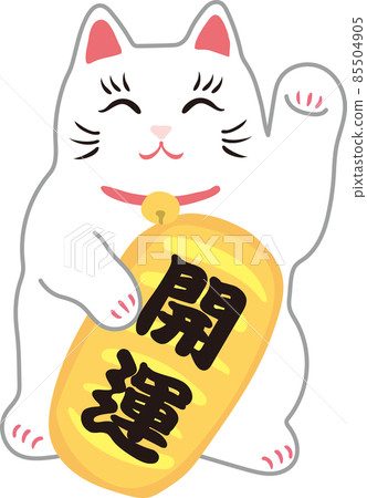 January image illustration _ beckoning cat _ with good luck characters January image illustration _ beckoning cat _ with good luck characters 85504905