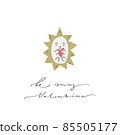Handwritten calligraphic lettering - be my valentine. Cute card with a hedgehog holding a heart in his hands 85505177