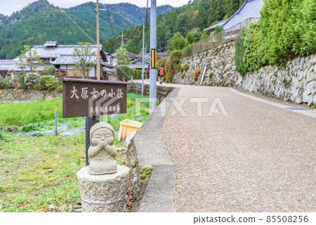 京都大原Oharame no Komichi (Oharame no Komichi) 京都大原Oharame no Komichi (Oharame no Komichi) 85508256