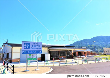 Road Station Seishu no Sato Road Station Seishu no Sato 85514078