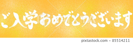 Congratulations on your enrollment in color letters Congratulations on your enrollment in color letters 85514211