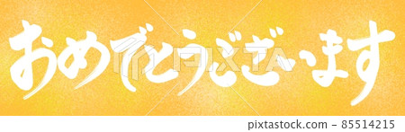 Congratulations color letters Congratulations color letters 85514215