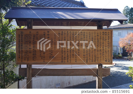 奧庫尼靈魂神社 奧庫尼靈魂神社 85515691