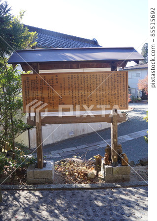 奧庫尼靈魂神社 奧庫尼靈魂神社 85515692