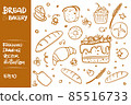 Bread and Bakery - Freehand Vector 85516733