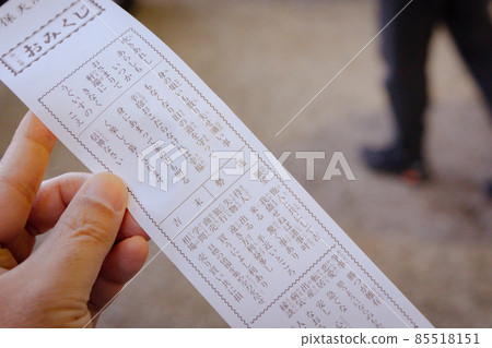 Omikuji at the shrine Omikuji at the shrine 85518151