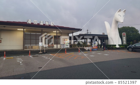 Yuda Onsen Station where a huge white fox welcomes you 85521397