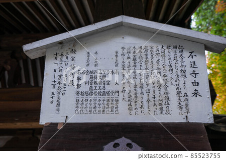 A temple A temple 85523755