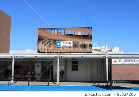 東海道本線石山站 東海道本線石山站 85524200