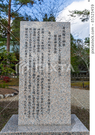 K原神社 K原神社 85525459