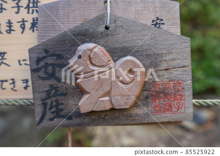 Obitoketera 85525922