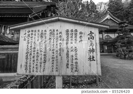 Suwa Taisha Shrine Suwa Taisha Shrine 85526420
