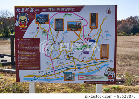 Takagoshi Castle Takagoshi Castle 85528873