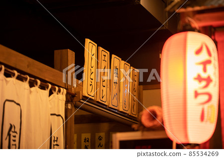 昭和復古氛圍居酒屋 昭和復古氛圍居酒屋 85534269
