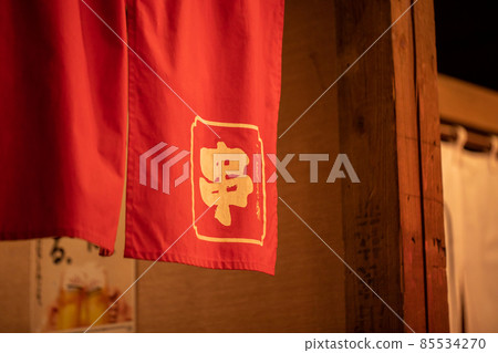 Izakaya Goodwill Japan 85534270