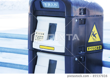 Snow cover ice burn sand box 85537816