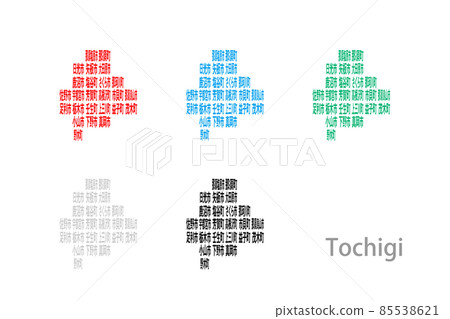 Deformed map with municipalities_Tochigi Prefecture 09 Deformed map with municipalities_Tochigi Prefecture 09 85538621