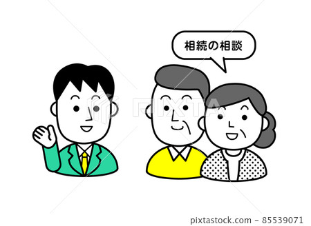 個人簡單家族繼承 85539071