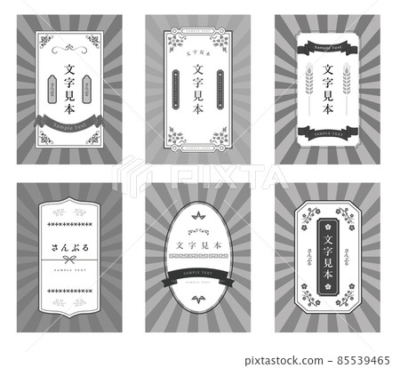 大正復古相框 85539465