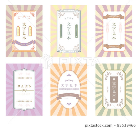 大正復古相框 85539466