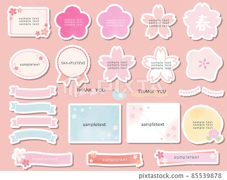 Cherry blossom frame seal style Cherry blossom frame seal style 85539878