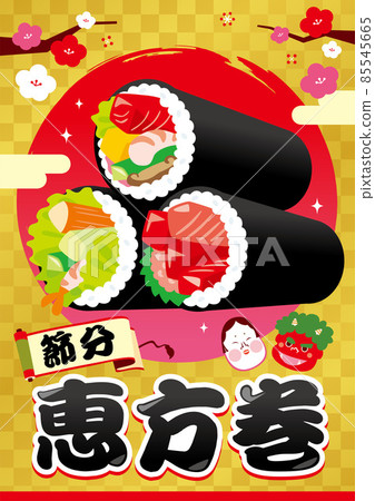 Setsubun Ehomaki poster Akaoni and Mamemaki Setsubun Ehomaki poster Akaoni and Mamemaki 85545665